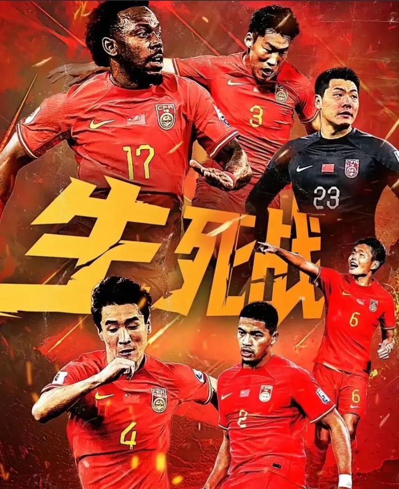 排防守