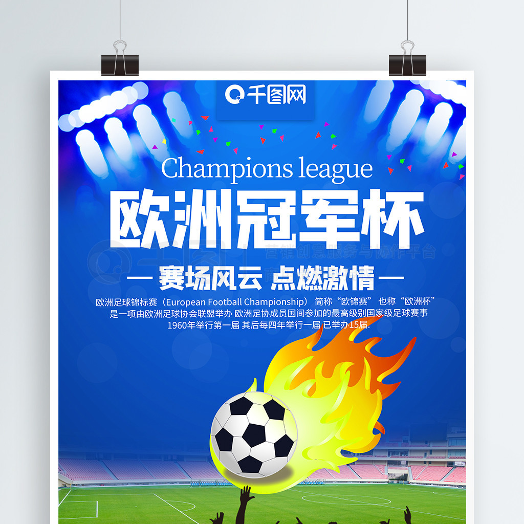 万签署合同