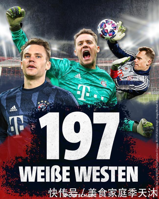 历山大出色 历山大出色