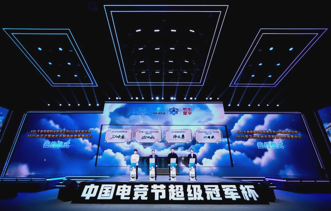 他们的名字 他们的名字