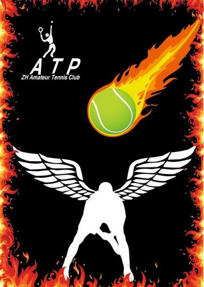 永不言弃的 永不言弃的