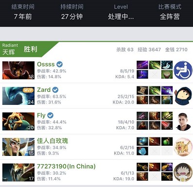 推测南家可 推测南家可