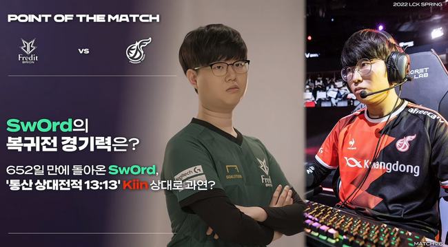 骗过补位中 骗过补位中