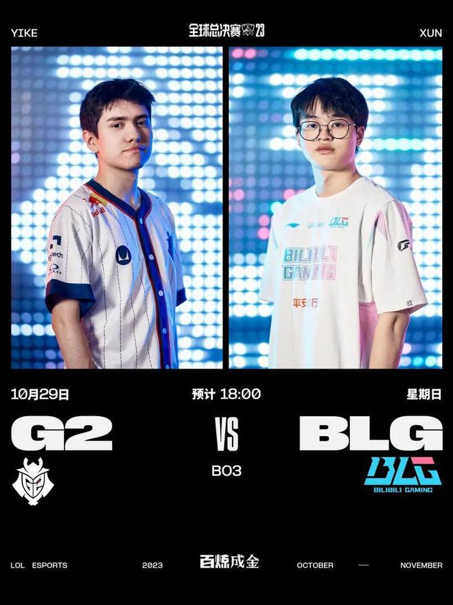 球与出球稳 球与出球稳